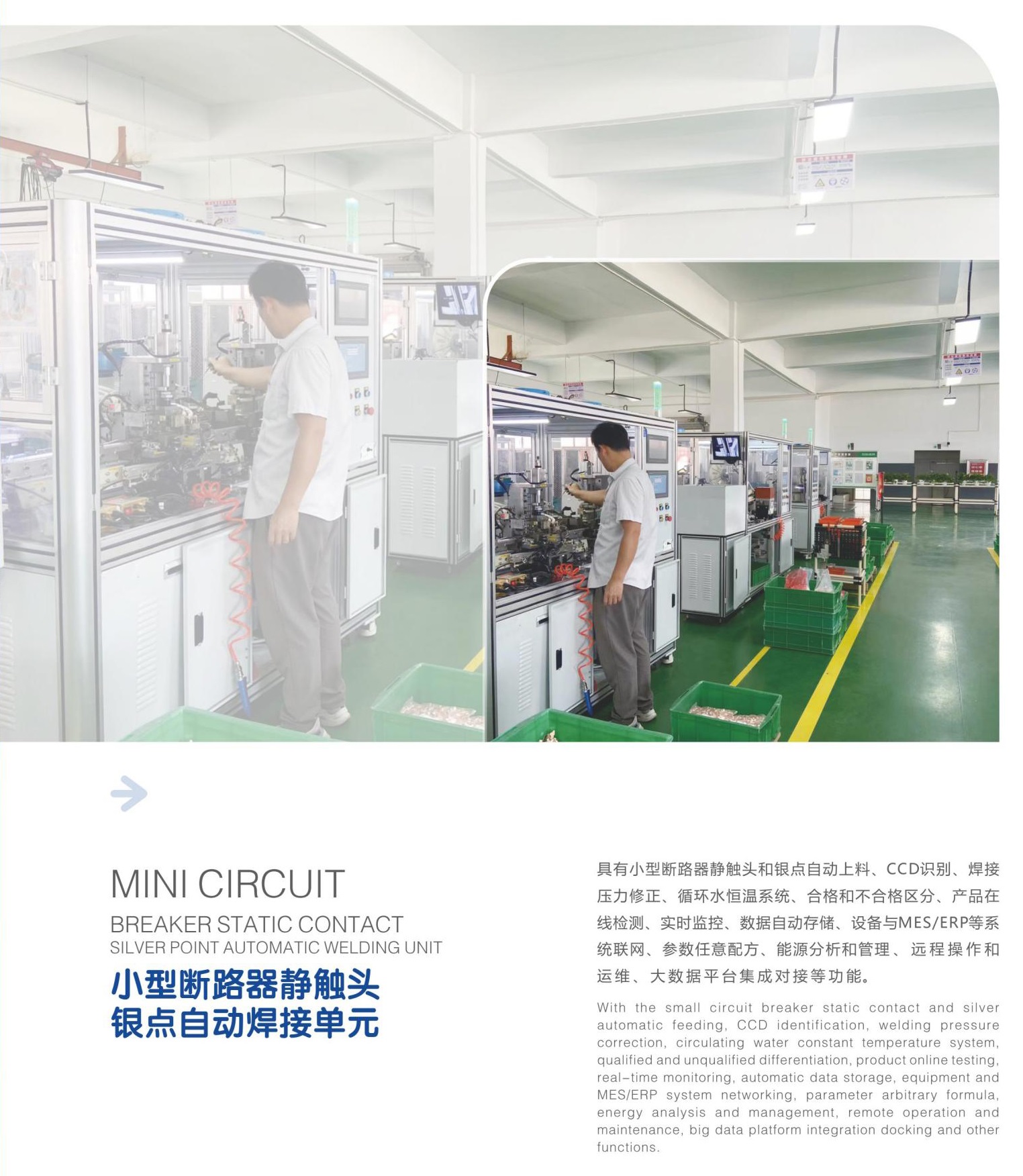 惠铭产品选型手册_11_07.jpg