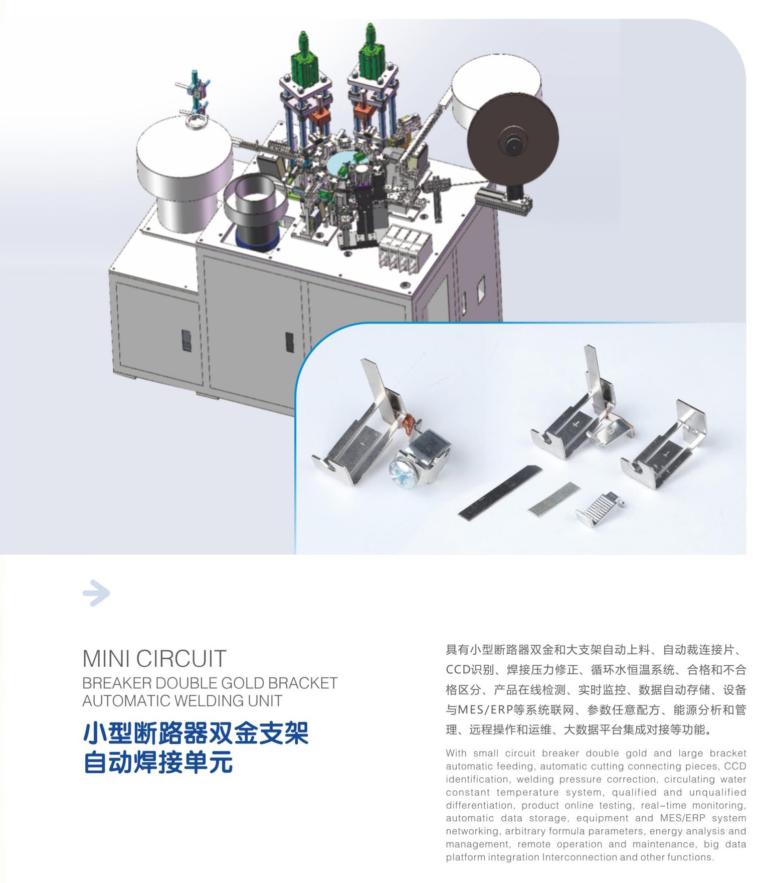 惠铭产品选型手册_12_07.jpg