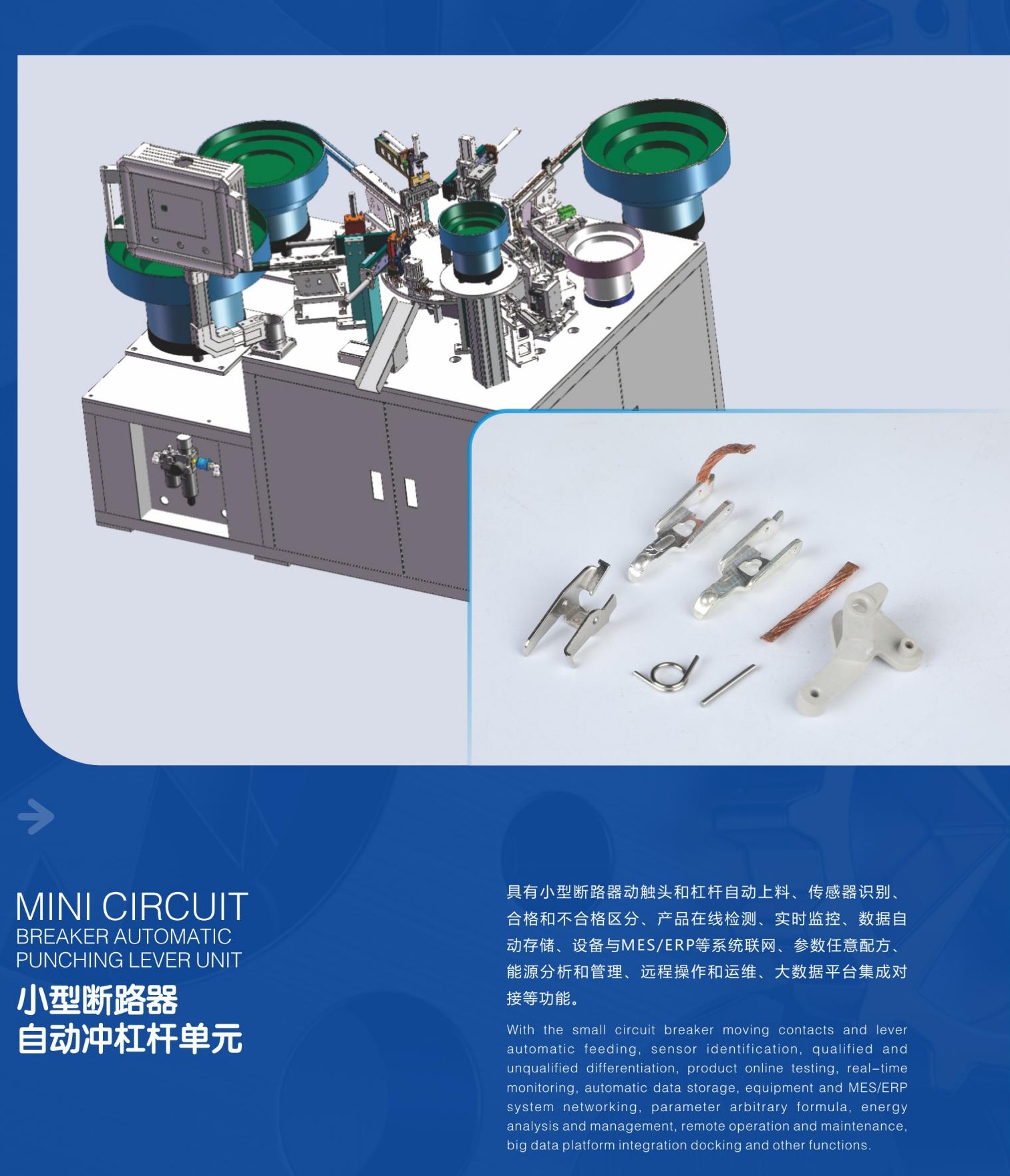 惠铭产品选型手册_12_06.jpg