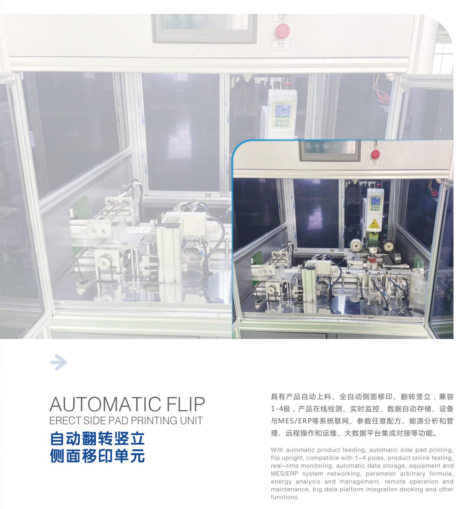 惠铭产品选型手册_08_07.jpg