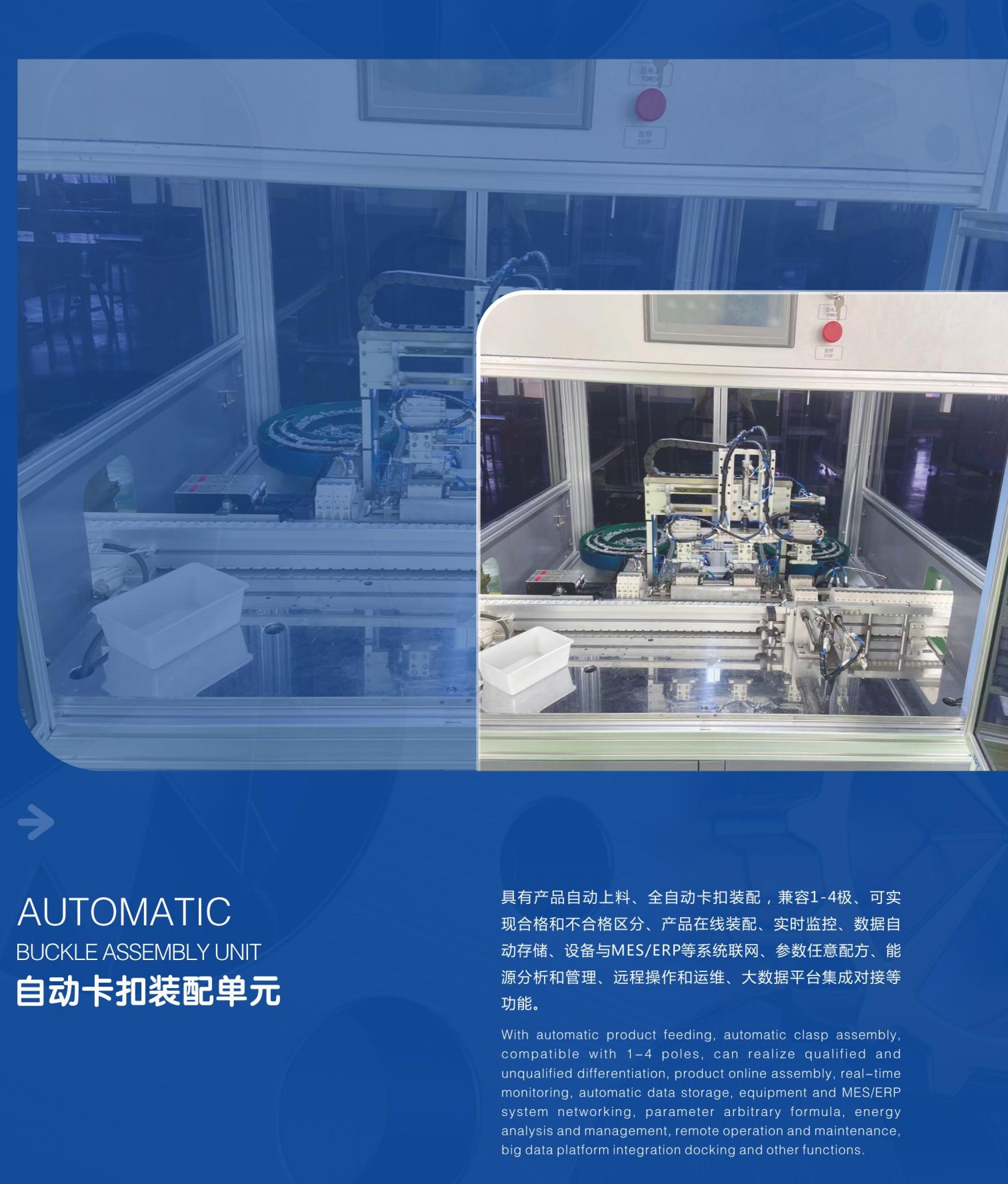 惠铭产品选型手册_11_06.jpg
