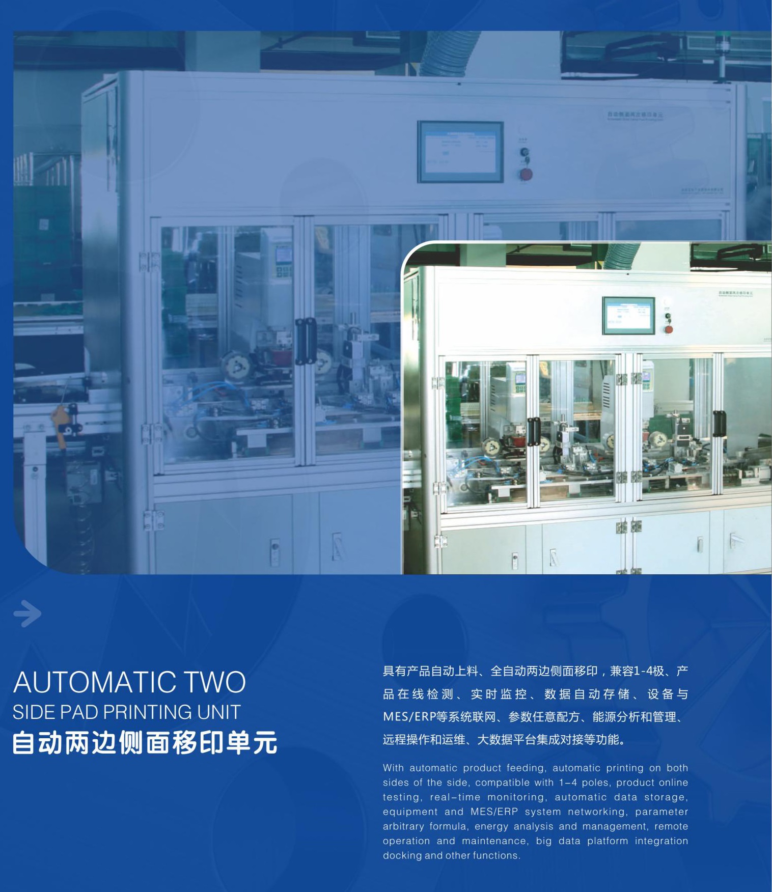 惠铭产品选型手册_09_06.jpg
