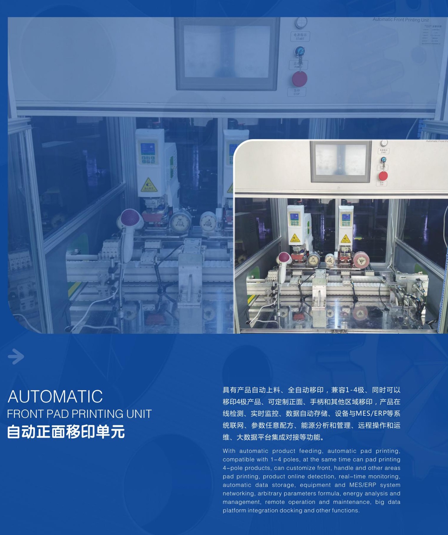 惠铭产品选型手册_10_06.jpg