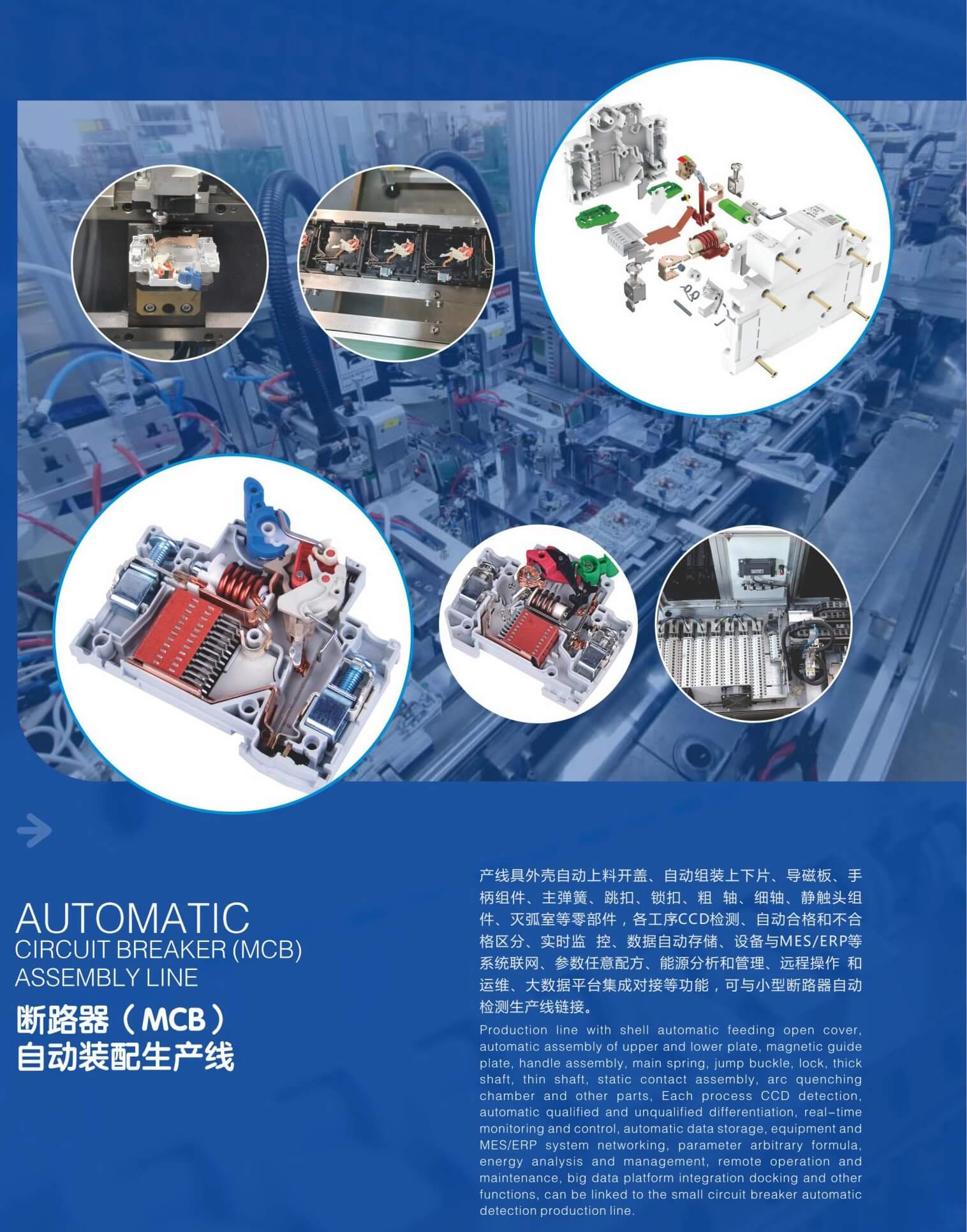 惠铭产品选型手册_05_06.jpg