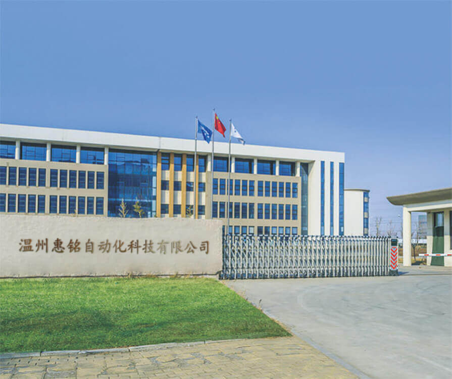 公司外景图